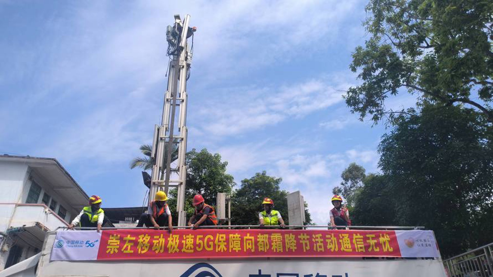 无忧网络科技